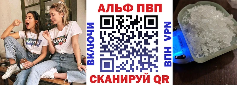 Хочу наркоту Якутск АМФ  Alpha-PVP  Псилоцибиновые грибы  Гашиш  Мефедрон 