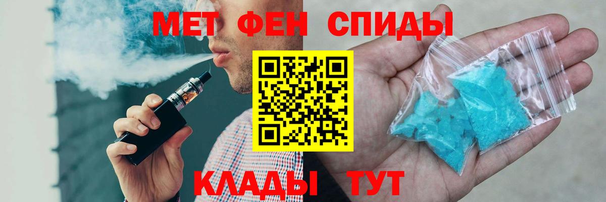 АМФЕТАМИН  АМФЕТАМИН Розовый  Вход с VPN  Якутск 