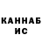 КЕТАМИН VHQ Andy Lineberry