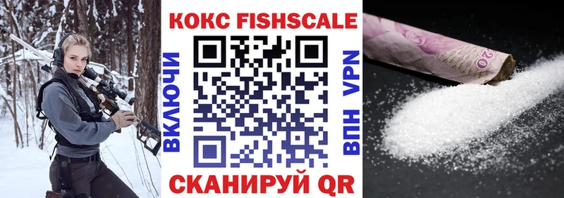 продажа наркотиков  площадка клад  OMG ССЫЛКА  КОКАИН Колумбийский  Якутск 