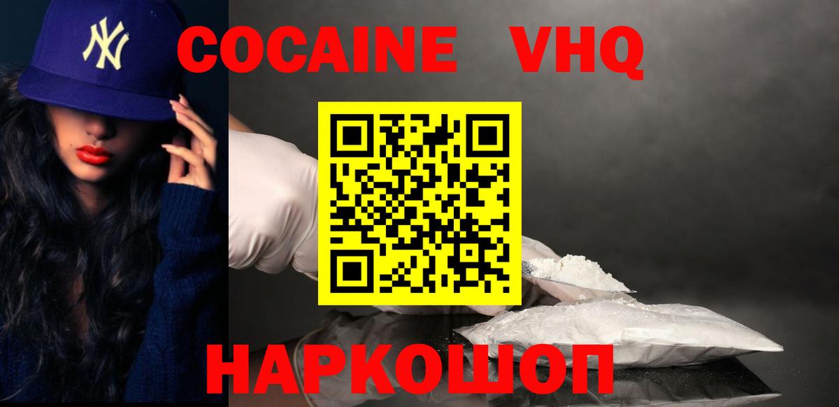 МДМА  Канабис  Вход с VPN  ГАШИШ  Якутск  Конопля  Меф МЯУ МЯУ  