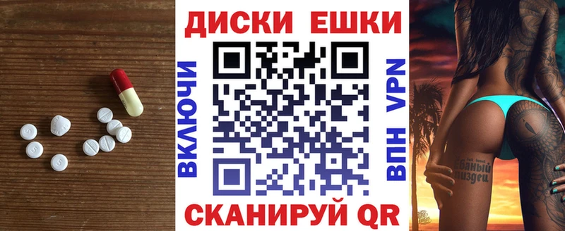 Ecstasy DUBAI  Якутск 