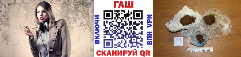 ГАШ Premium  наркошоп  Якутск 