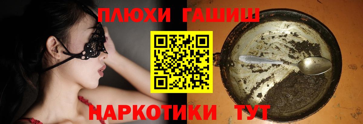 Гашиш индика сатива  ГАШ  Якутск  Вход с VPN  Гашиш hashish 