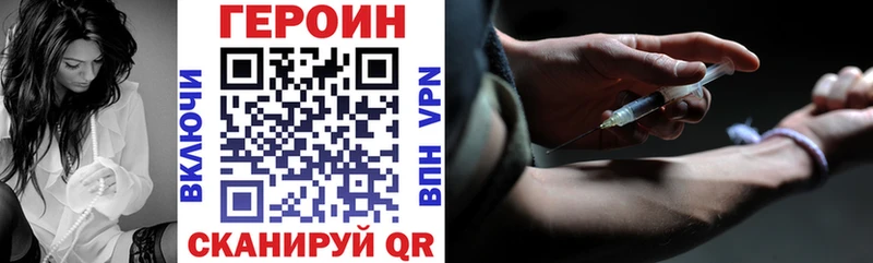 Героин гречка  мега как зайти  Якутск 