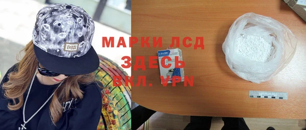 гашик Вязьма