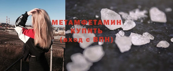 гашик Вязьма