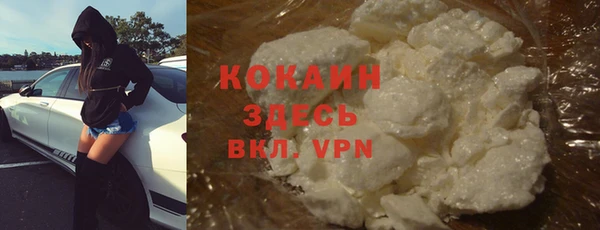кокаин колумбия Вяземский