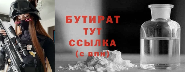 гашик Вязьма