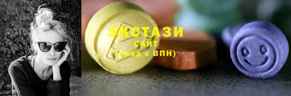 кокаин VHQ Горнозаводск
