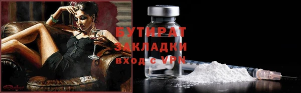 гашик Вязьма