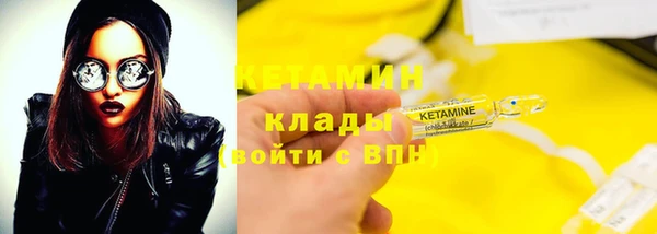 кокаин колумбия Вяземский