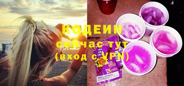 кокаин колумбия Вяземский