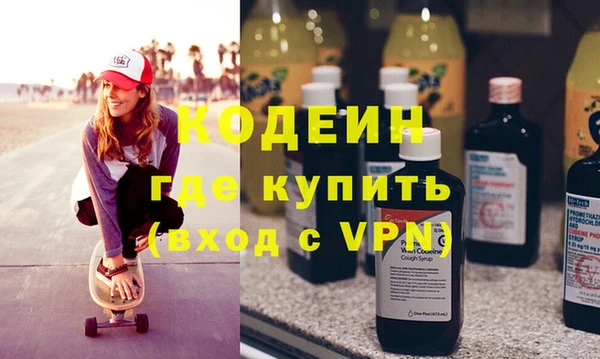 кокаин колумбия Вяземский