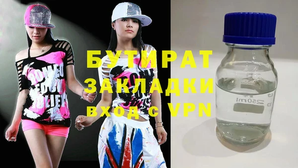 кокс Вязники