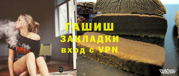 кокаин колумбия Вяземский