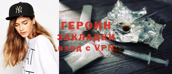 гашик Вязьма