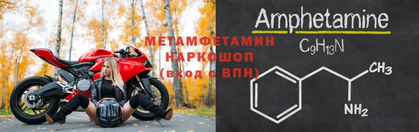 гашик Вязьма