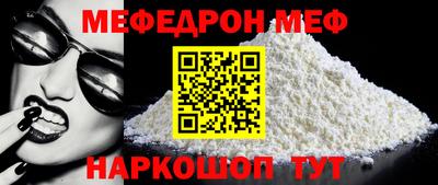 крисы Шебекино