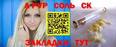 наркотики Чебаркуль