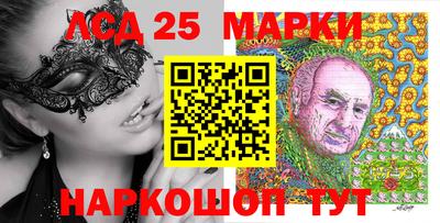 гидра Шахты