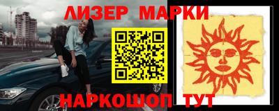 наркотики Чебаркуль