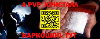 наркотики Чебаркуль