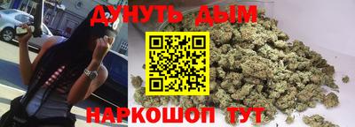 дурь Чебоксары