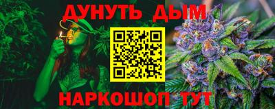 дурь Чебоксары
