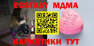 наркотики Чебаркуль