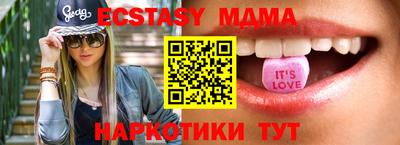 наркотики Чебаркуль