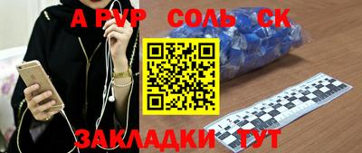 дурь Чебоксары