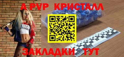 гидра Шахты