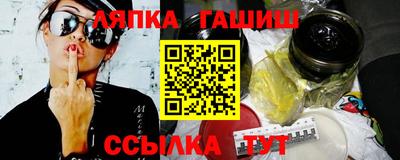 наркотики Чебаркуль