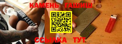 крисы Шебекино