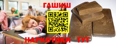крисы Шебекино