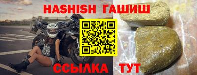 гидра Шахты