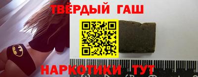 наркотики Чебаркуль