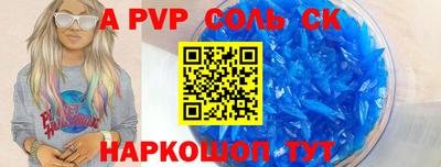 кокаин колумбия Шелехов