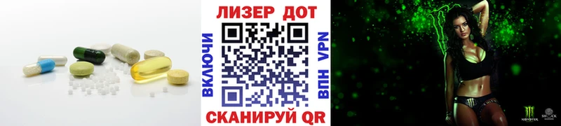 Лсд 25 экстази кислота  Якутск 