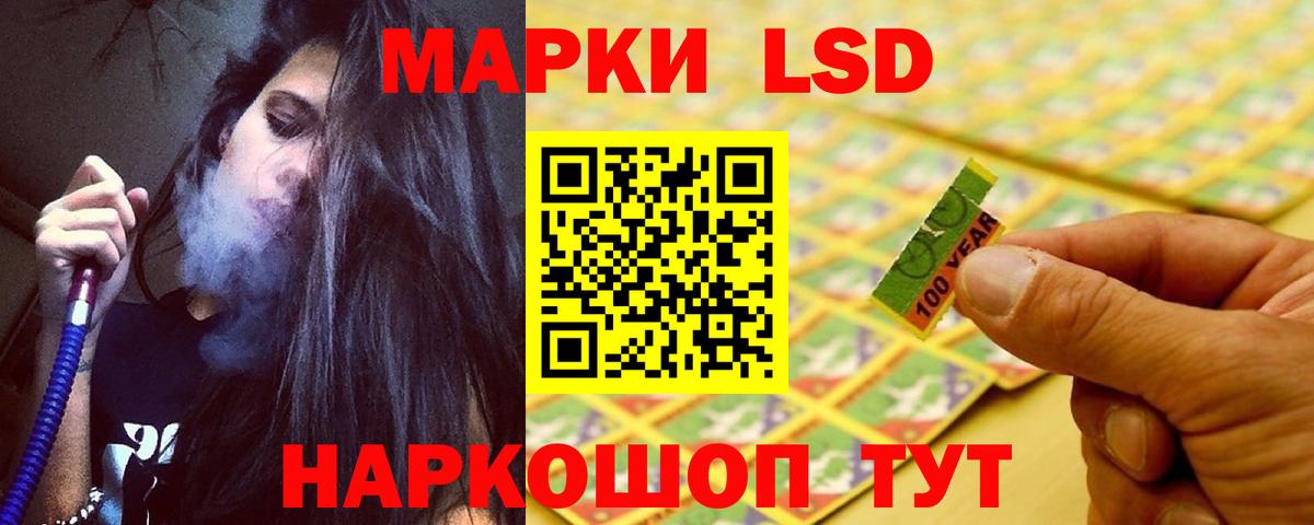 Лсд 25 экстази кислота Якутск