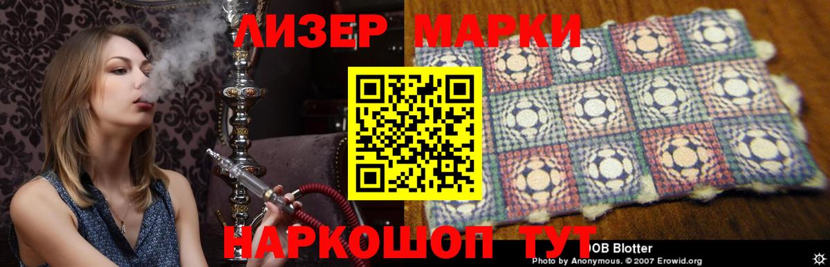 ЛСД экстази ecstasy  Лсд 25 экстази  Якутск  Вход с VPN  LSD-25 экстази ecstasy 