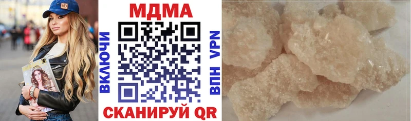 MDMA кристаллы  дарнет шоп  Якутск 