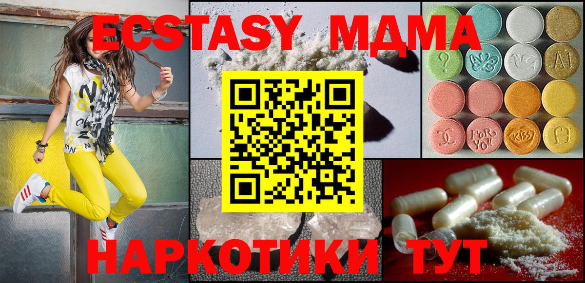 Меф мяу мяу Якутск