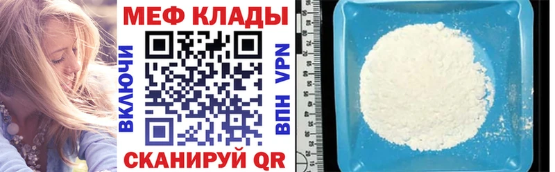 Меф mephedrone  Якутск 