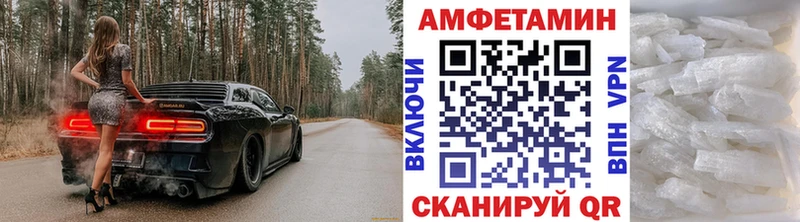 купить закладку  Якутск  Первитин винт 