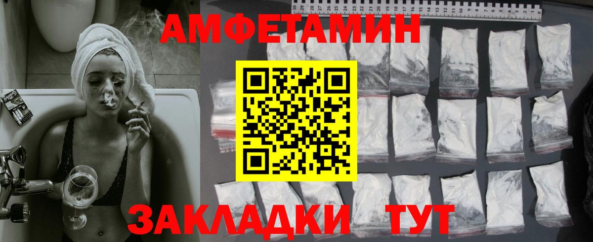МЕТАМФЕТАМИН мет  Метамфетамин  Якутск  Вход с VPN 