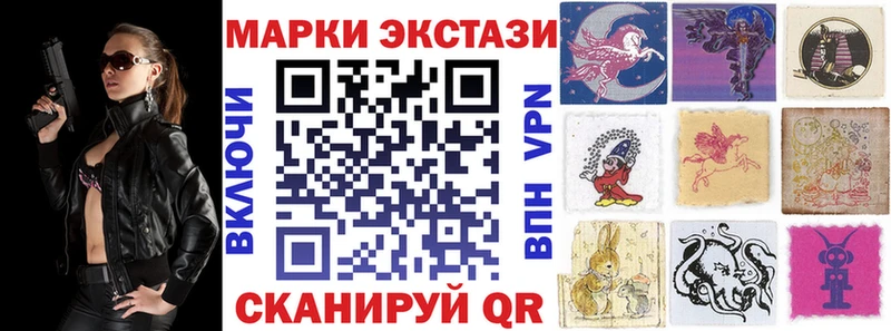 Марки 25I-NBOMe 1500мкг Якутск