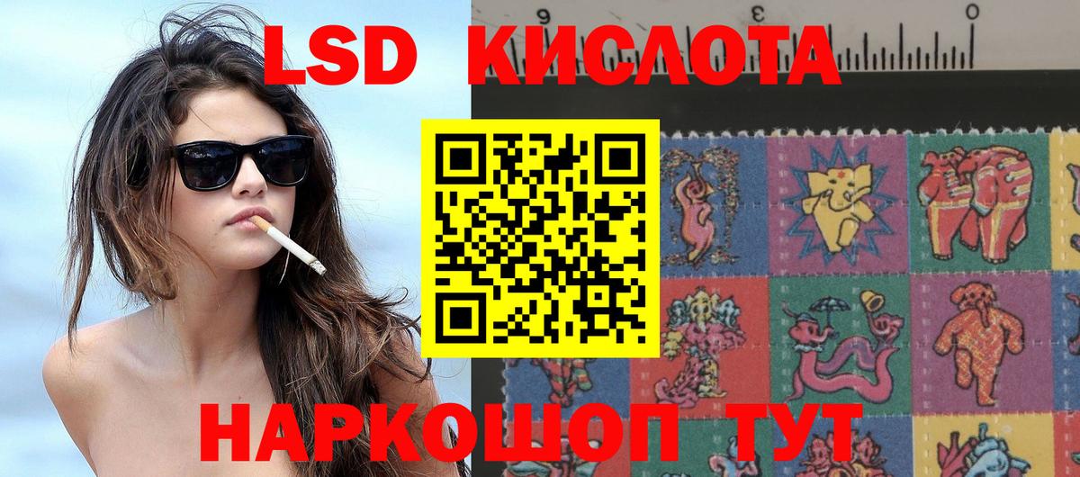 наркота  Вход с VPN  Наркотические марки  Якутск  Марки NBOMe 1,8мг 