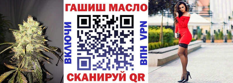 Дистиллят ТГК Wax  Якутск 